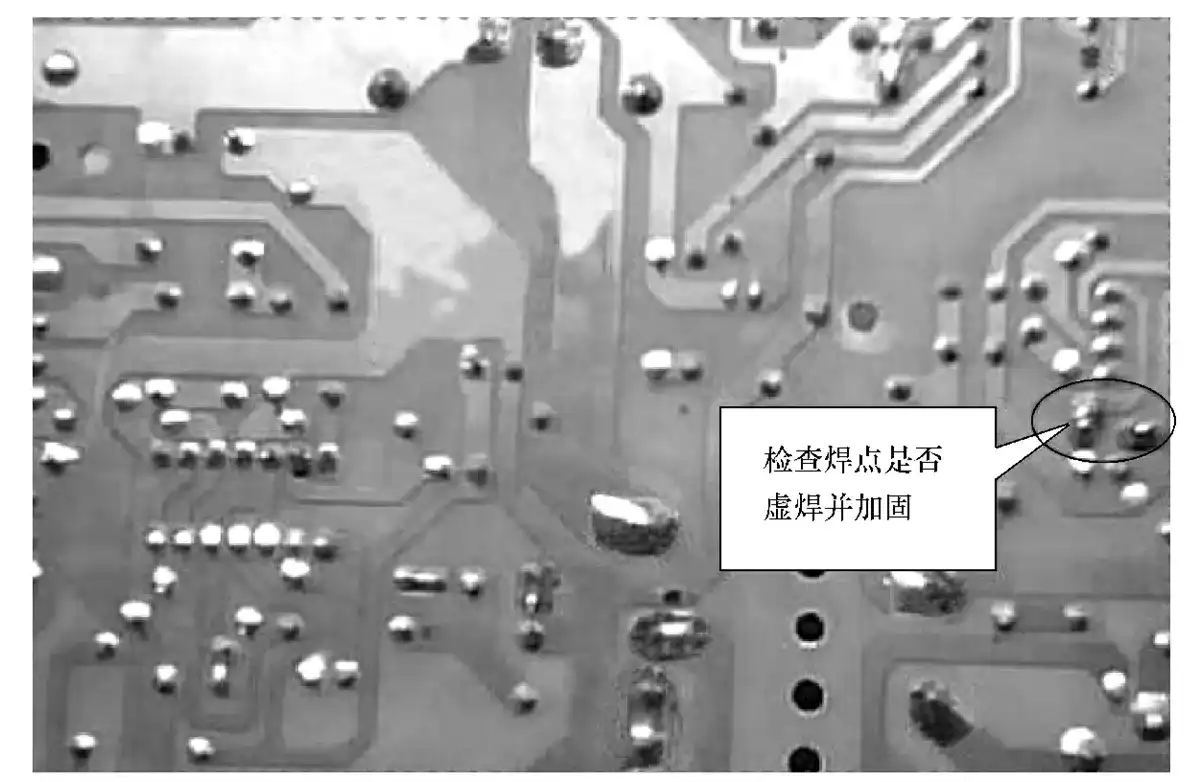 充电器印制电路板背面